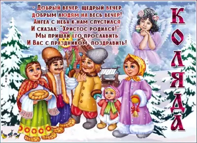 Международный конкурс «Рождественские песни и колядки – 2023» —  Нижнетагильская епархия Русской Православной Церкви