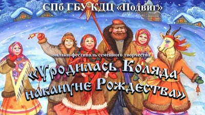 Колядки, прикольные стихи для детей на Рождество 2023 на украинском языке /  NV