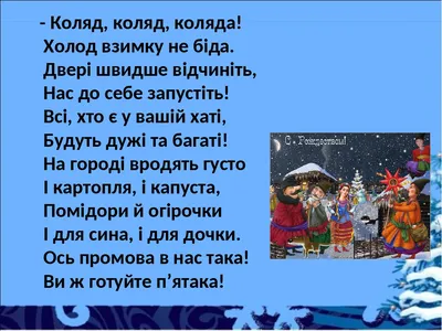 Впервые! Рождественские колядки по-купечески в Мариинске!