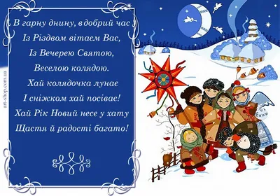 Рисунок Рождественские колядки №294292 - «Зимняя сказка» (02.03.2022 -  16:54)