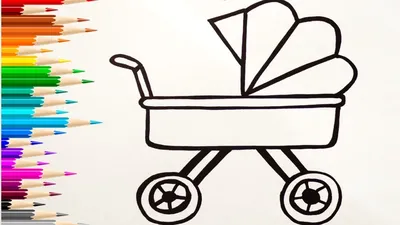 Как нарисовать КОЛЯСКУ / Мультик раскраска для детей КОЛЯСКА / Нарисуй Ка -  YouTube