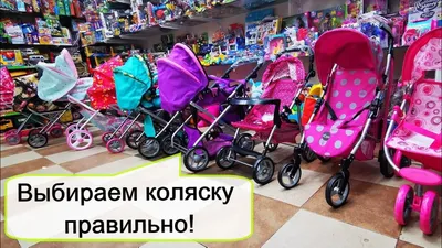 большой выбор колясок для детей в Бресте в Магазин \"Ванюша\" на Машерова, 16