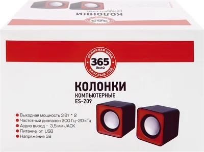 Беспроводная колонка \"Ring\" с функцией Bluetooth®, красный — заказать  колонки по цене 850 руб (a417250) | Интернет магазин 100SUVENIROV.RU