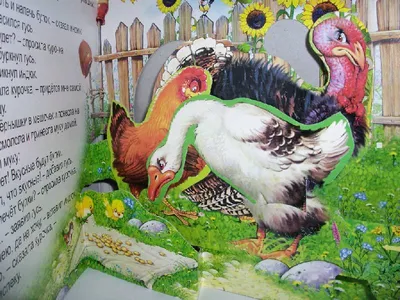 народнае беларускае - «Пшеничный колосок» - Читаем детям