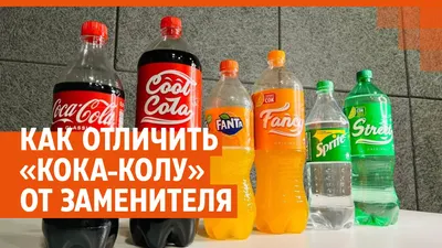 Напиток Любимая Кола газированный, 1,5 л - отзывы покупателей на  маркетплейсе Мегамаркет | Артикул: 100049726456