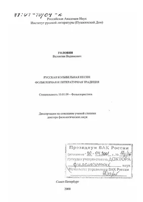 Сказка на ночь. Колыбельная овечки купить книгу с доставкой по цене 192  руб. в интернет магазине | Издательство Clever