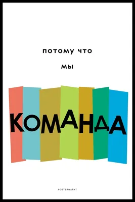 Кросс-функциональные команды: когда разные специалисты объединяют усилия  для успеха