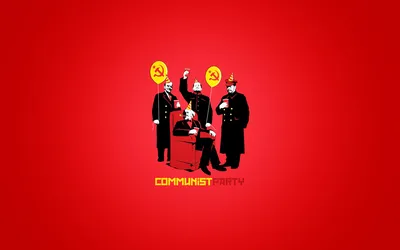 Коммунизм | Пикабу