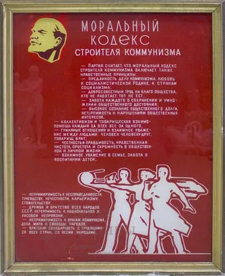Время работает на коммунизм. 1917—1967». СССР, 1967 | Пикабу