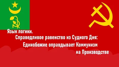 Красный цвет символа коммунизма молотка и серпа на черноте Иллюстрация  вектора - иллюстрации насчитывающей сила, флаг: 27166187