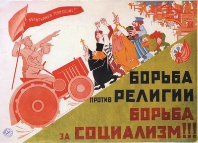 Почему на Руси будет построен коммунизм? | Открытая семинария | Дзен