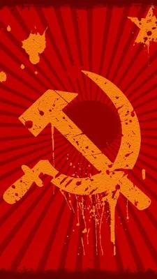Скачать обои \"Коммунизм\" на телефон в высоком качестве, вертикальные  картинки \"Коммунизм\" бесплатно