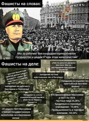 Коммунизм обои на телефон - 72 фото