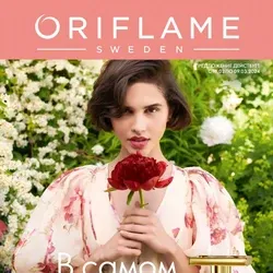 Oriflame не вышла из России - как компания зарабатывает деньги в  стране-агрессорке - Экономика