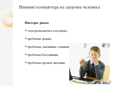 В России научили компьютер «угадывать» желания пользователя