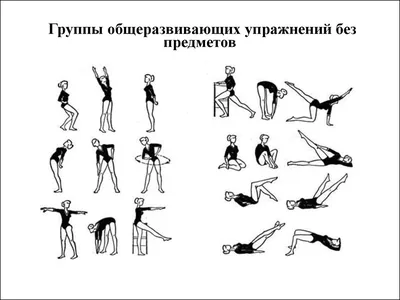Тренировка для детей, основные упражнения | Блог valsport.ru