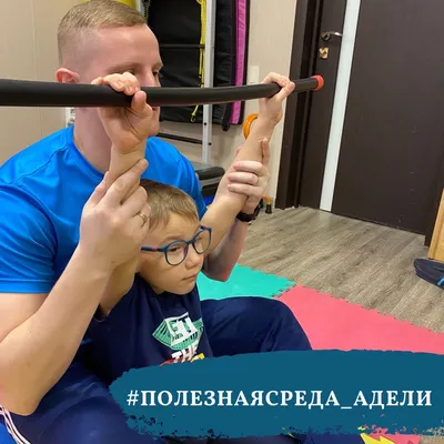 Восстановление детей с ДЦП в Москве | Клиника доктора Шишонина