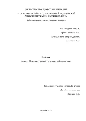 Комплекс утренней зарядки: всего 10 минут для продуктивного дня —  Спортмастер Медиа