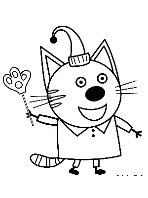 Раскраска Компот | Раскраски из мультфильма Три кота. Раскраски Три кота  скачать для детей