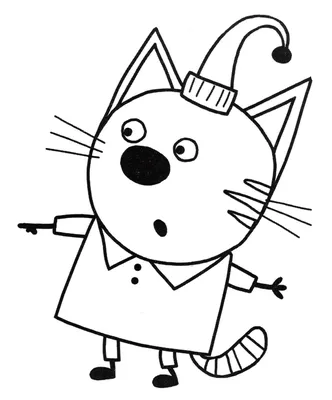 Раскраска Компот | Раскраски из мультфильма Три кота. Раскраски Три кота  скачать для детей