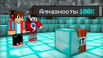 Компот Minecraft Skin for Android - Download