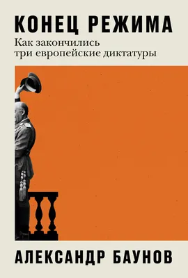 Надпись конец иллюстрация вектора. иллюстрации насчитывающей отделка -  41443862