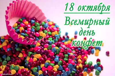 Подарочный набор из букв Спасибо Мама на 49 конфет в шоколаде в Москве.  Купить буквы из шоколада в Шокодиве | Шоколадный набор с буквами из  бельгийского шоколада в Москве