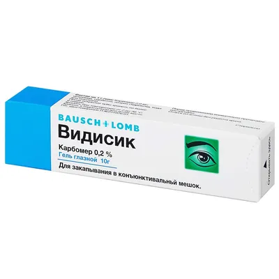 Арутимол гл. кап. 0,25% - купить в Ташкенте онлайн по хорошей цене |  PharmaClick