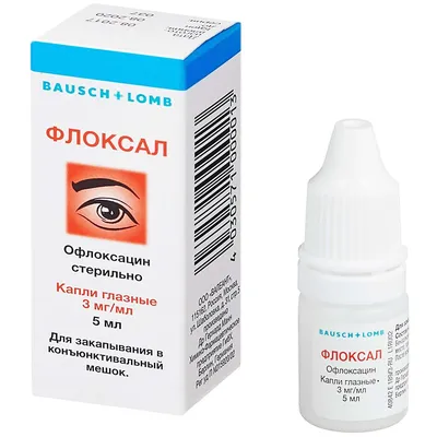 Арутимол капли глазные 0,5% 5мл N1 по цене 87 ₽, купить в Москве, заказать  с доставкой, инструкция по применению, аналоги, отзывы