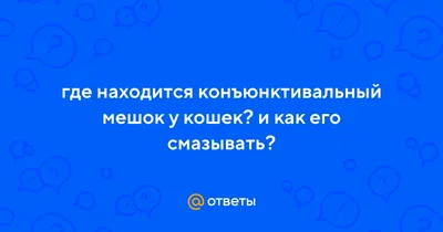 ✔️ Купить флоксал капли глазные 0,3% 5мл в Москва и Московская область .  Цену уточняйте у менеджера