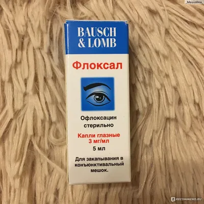 Арутимол капли глазные 2,5 мг/ мл фл.5 мл цена, купить в Ростове-на-Дону в  аптеке, инструкция по применению, отзывы, доставка на дом | «Самсон Фарма»