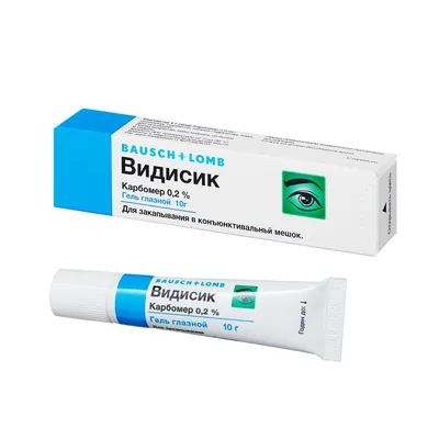 ВЫСОТА 0,5 мг / мл Аугентропфен, VYSOTA 0,5 mg / ml Augentropfen, 10 ml —  ApoZona