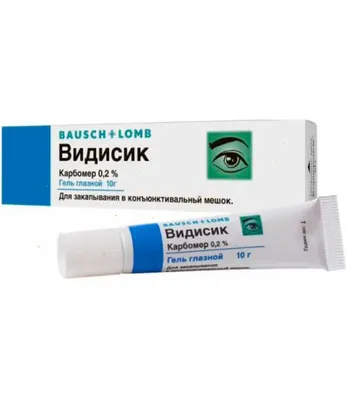 Арутимол капли глазные 5 мг/мл 5 мл флакон – купить c доставкой до аптеки |  «Фарминторг»