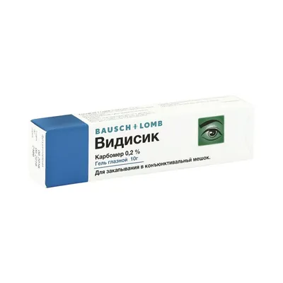 Купить Хило-комод 10мл капли глазн. №1 фл. увлажняющ. в Зубово по цене от  578.64 руб в Дешевой аптеке Витаминка