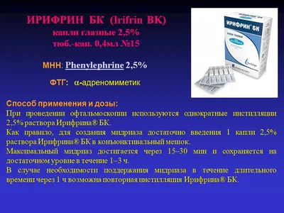 Набор из 2-х упаковок Артелак Баланс по специальной цене - цена 0 руб.,  купить в интернет аптеке в Якутске Набор из 2-х упаковок Артелак Баланс по  специальной цене, инструкция по применению