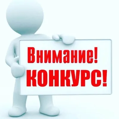 Конкурс рисунков «Мой выбор» :: Администрация Крымского района