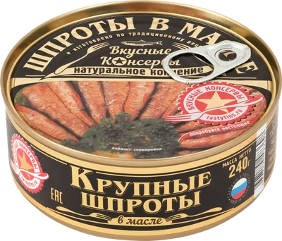 Рыбные консервы в России догнали по цене мясные - 25 марта 2023 - 116.ру