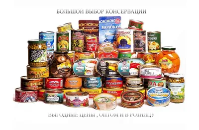 В Роспотребнадзоре рассказали, как выбрать качественные рыбные консервы –  Москва 24, 09.12.2019