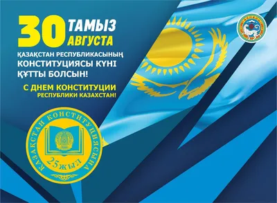 Поправки в Конституцию Казахстана вступили в силу - 08.06.2022, Sputnik  Казахстан