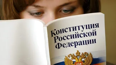 File:Обложка Конституции РФ 1992.png - Wikipedia