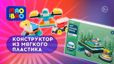 Купить Конструктор Техно №7. 500 деталей. Технок 0557 недорого