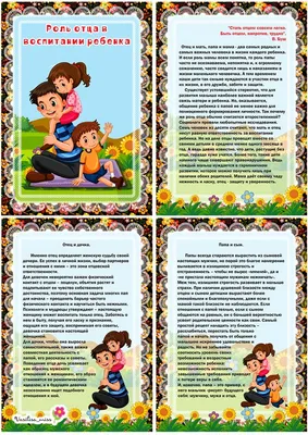 Страничка воспитателя по физической культуре — stavsad62.ru