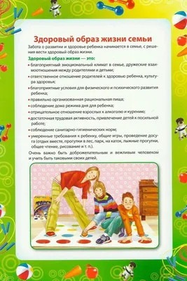 Консультации для родителей. Приболовичский детский сад