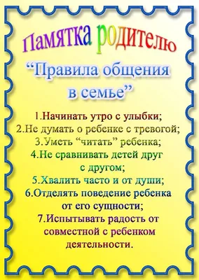 Страничка воспитателя | МАДОУ «Кондратовский детский сад «Акварельки»