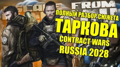 Contract Wars AK-74 addon - Counter-Strike - ModDB