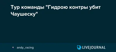 Эмоциональный молодой кавказский человек в руках черных футболки активно  жестикулируя с возмутительным выражением контры Стоковое Фото - изображение  насчитывающей плохой, дело: 111077390