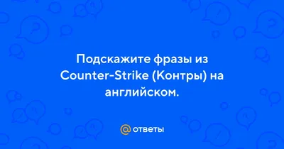 fy_funtimes_winner [Counter-Strike: Source] [Mods]