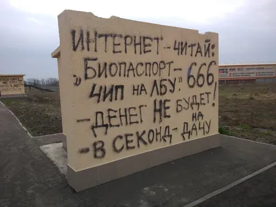 Yevgeniy Mudzhyri on X: \"Конца света не будет! https://t.co/W9lJlUTM1t\" / X