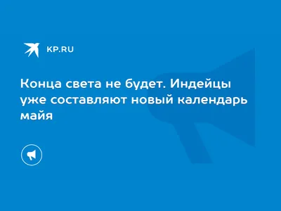 Конца света не будет\": как почтальоны на Камчатке продолжали работать во  время извержения