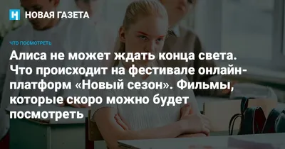 Последний час Земли. Кто придумал бояться конца света, как он стал оружием  манипуляций и почему никак не наступает?: Аномалии: Из жизни: Lenta.ru